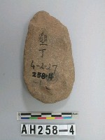 藏品(舌刃打製石斧)的圖片